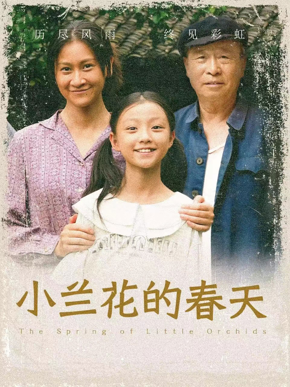 海报背景