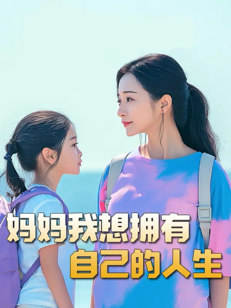 海报背景