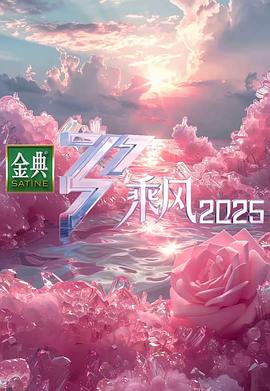 海报背景