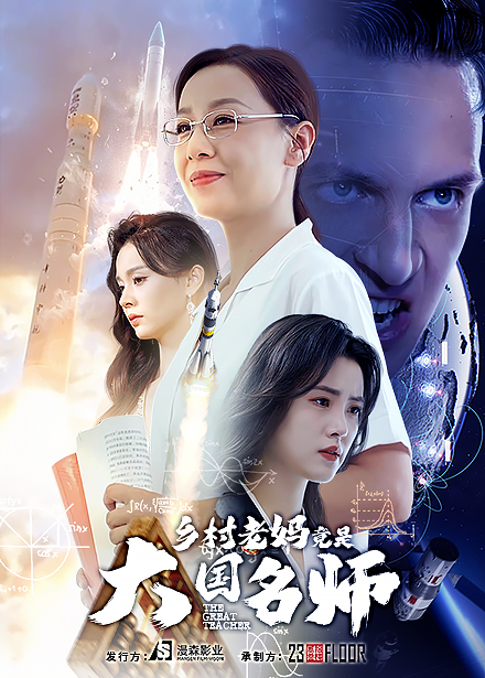 海报背景