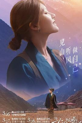 海报背景