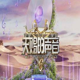 海报背景