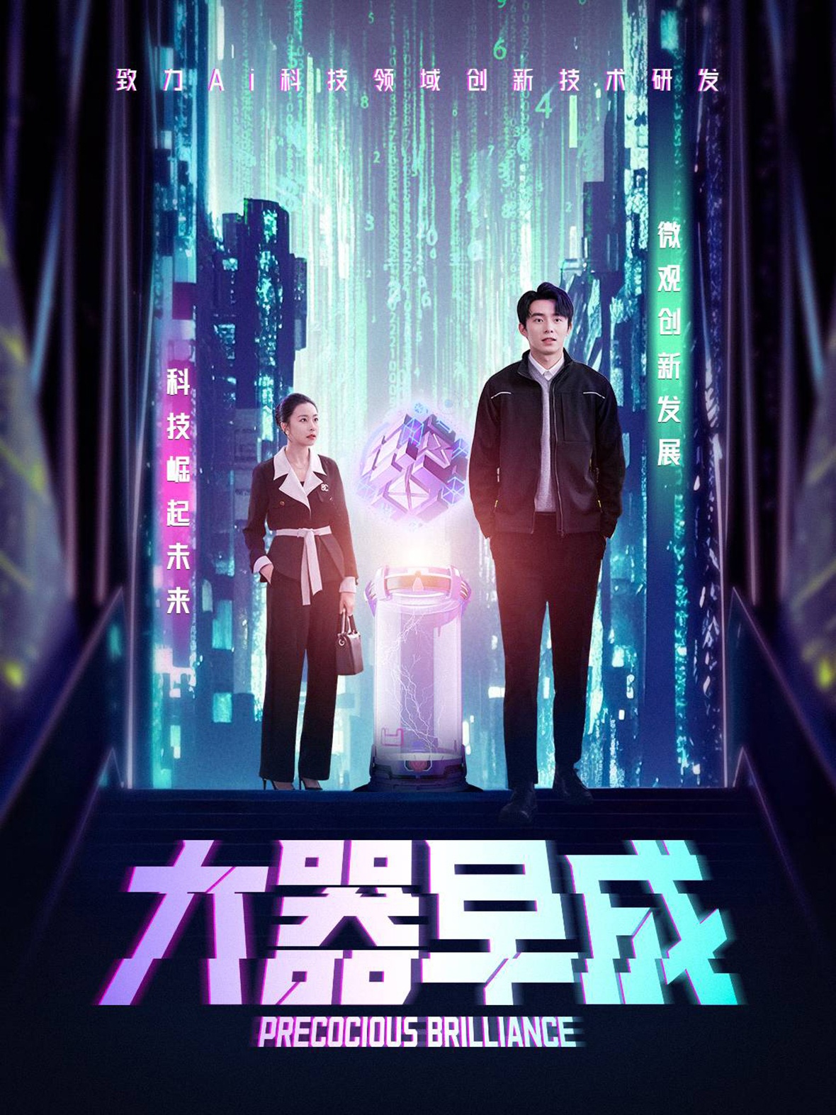 海报背景
