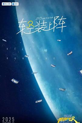 海报背景