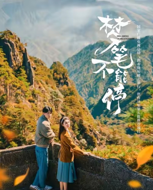 海报背景