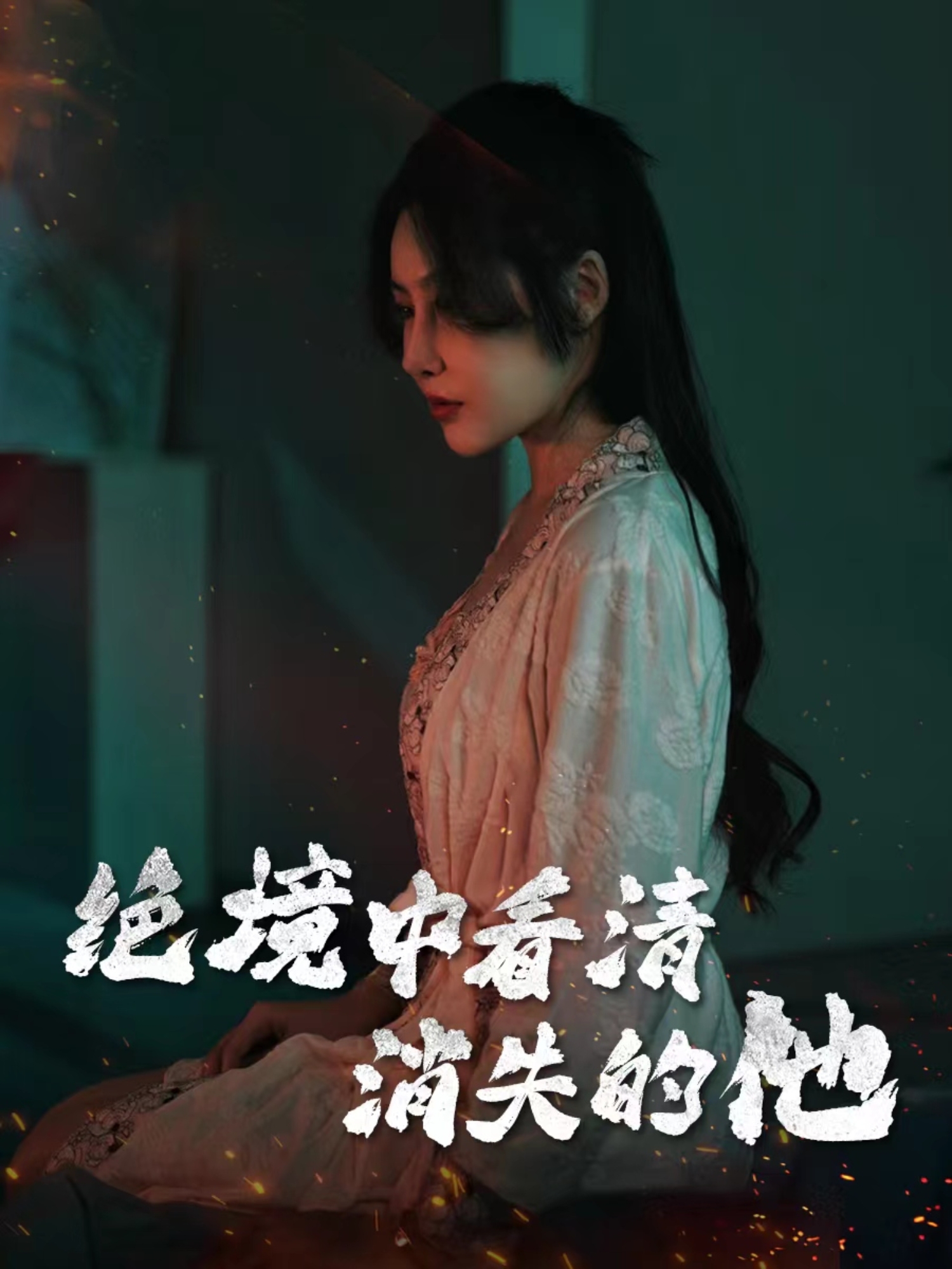 海报背景