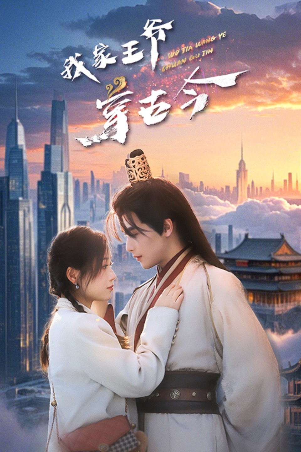 海报背景