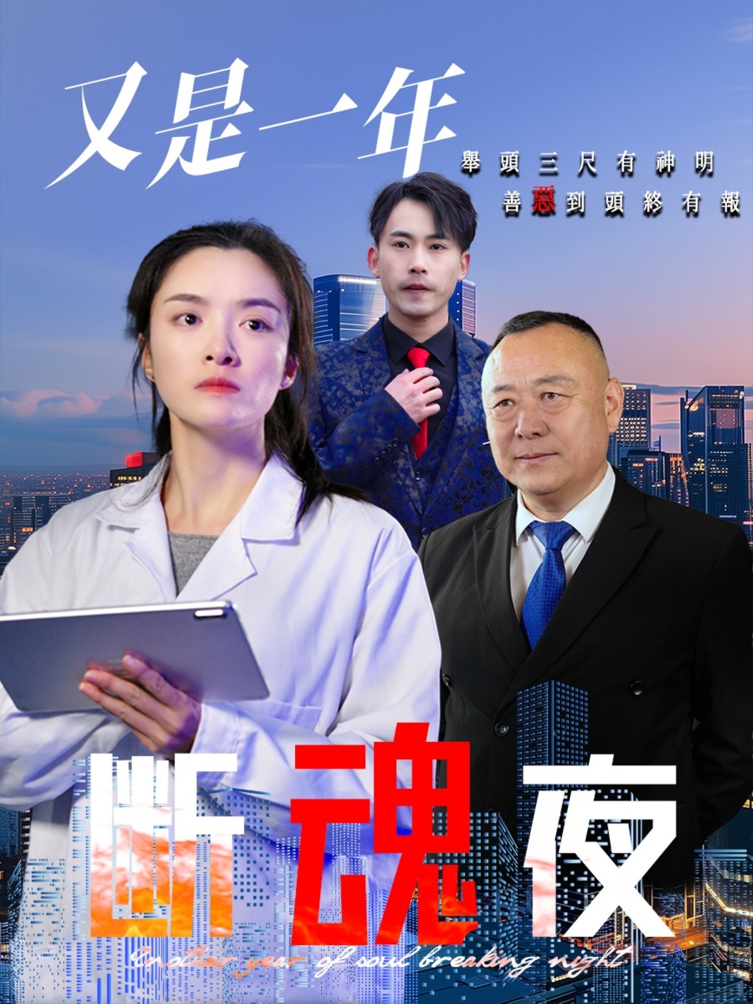 海报背景