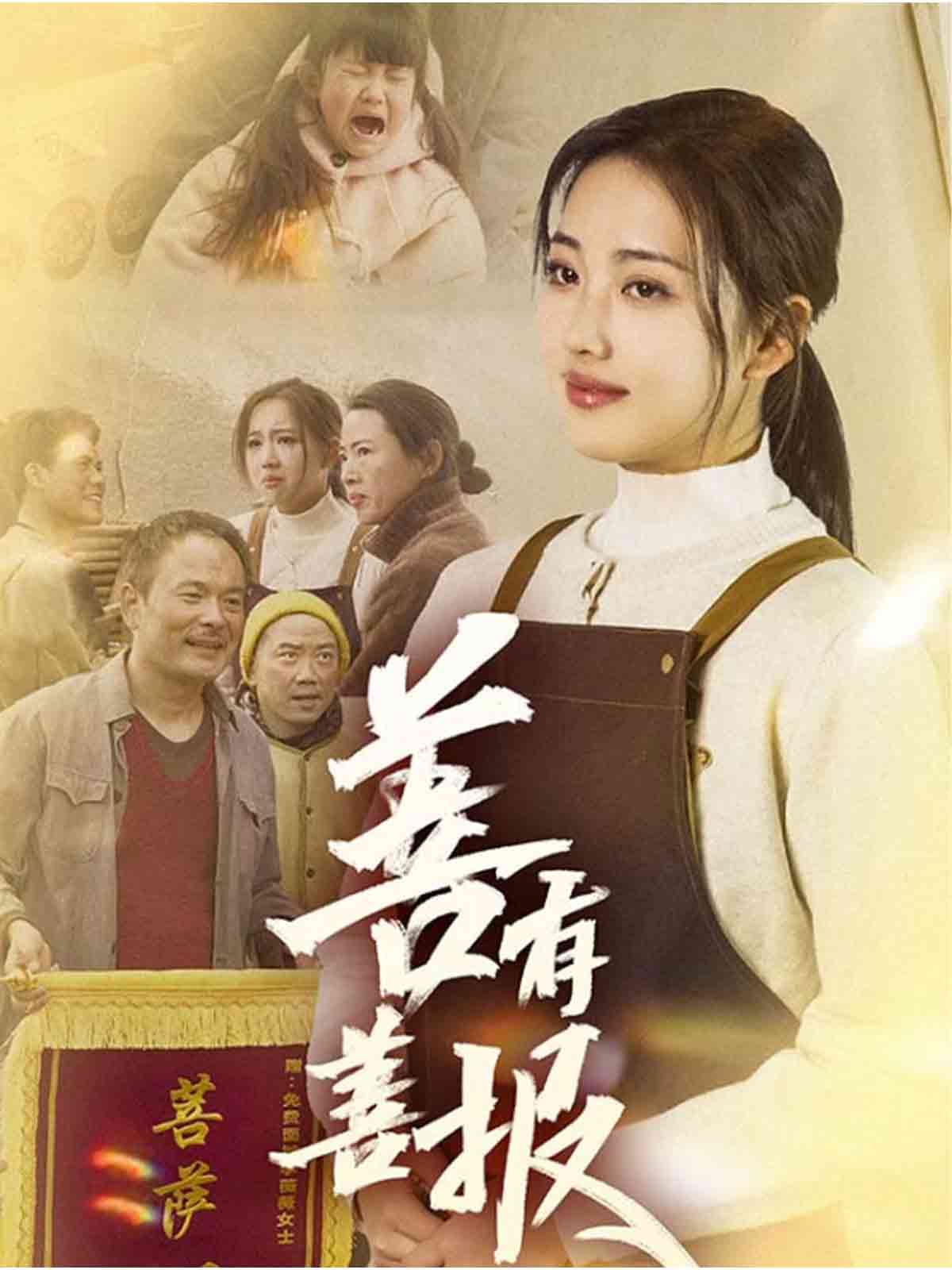 海报背景