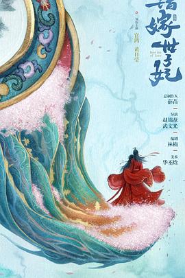 海报背景