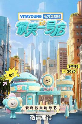 海报背景